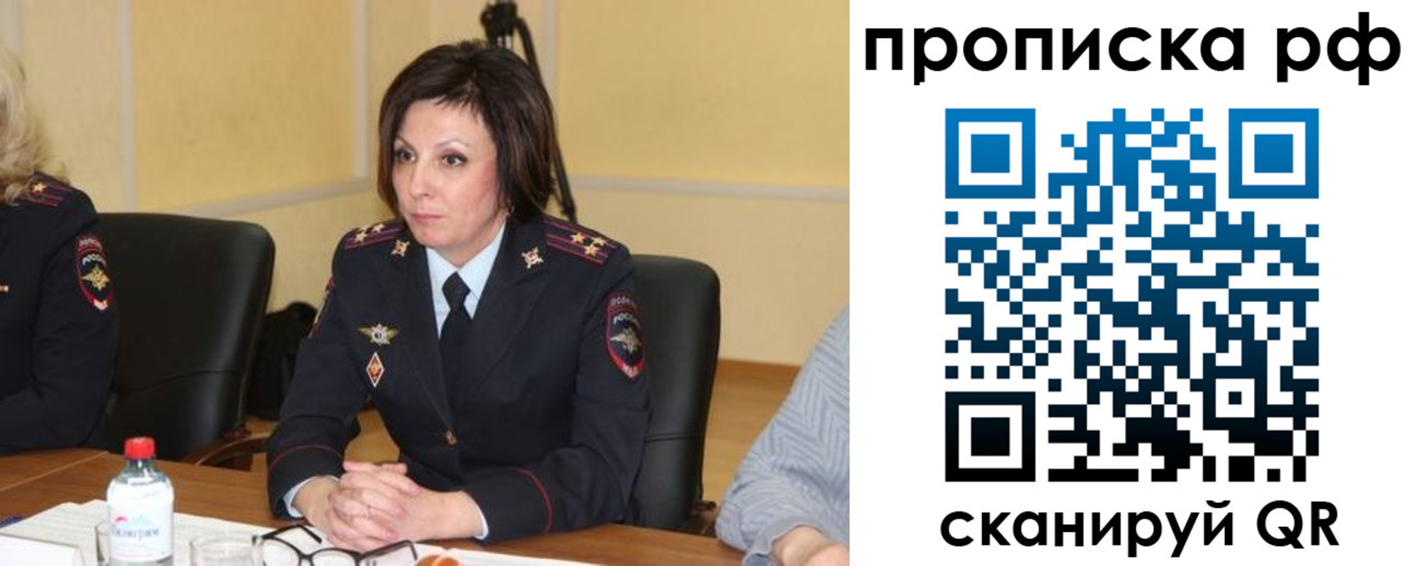 прописка от собственника в Бутурлиновке
