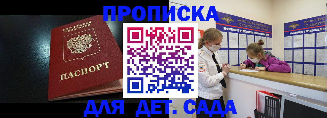 найти адрес прописки в Бутурлиновке