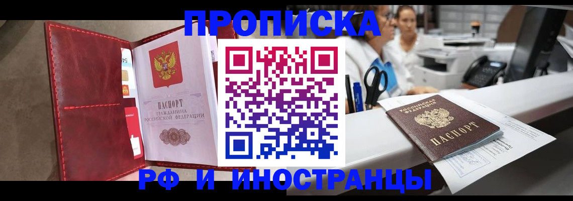 миграционный учет в Бутурлиновке