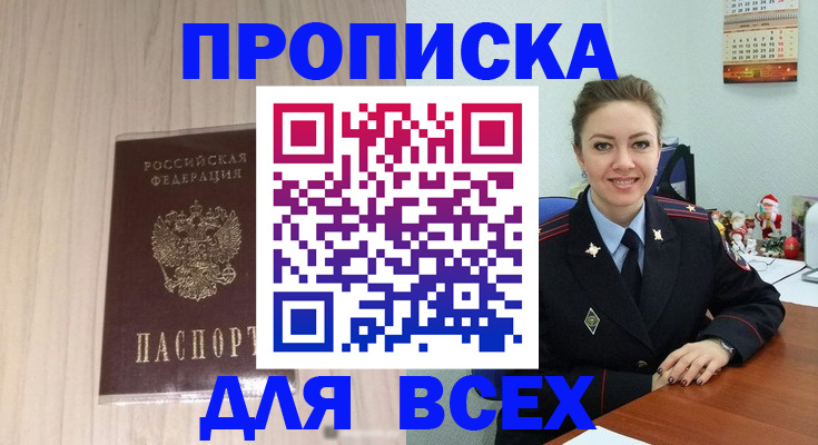 временная регистрация госуслуги в Бутурлиновке